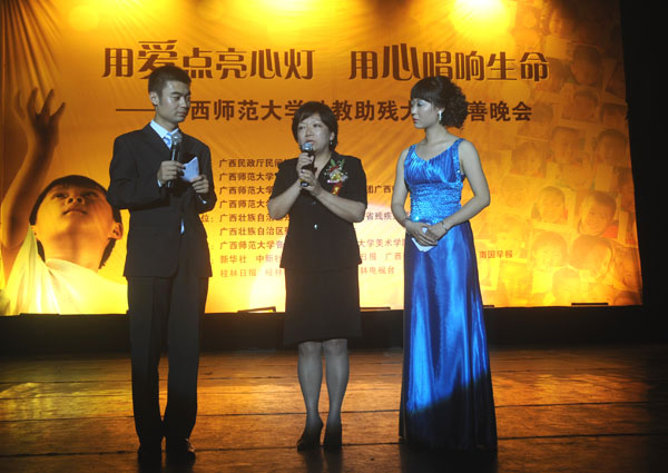 王枬书记在晚会上讲话。（韦啸／摄）