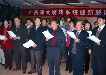 图为我校领导和有关部门负责人在合唱《歌唱祖国》。