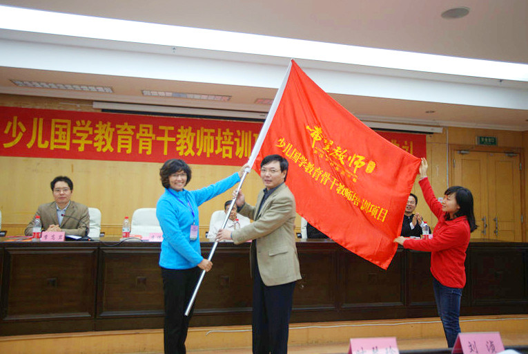 副校长李传起参加开班典礼并为学员代表授旗