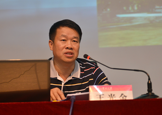 桂林市教育工会主席王光金作主题讲座