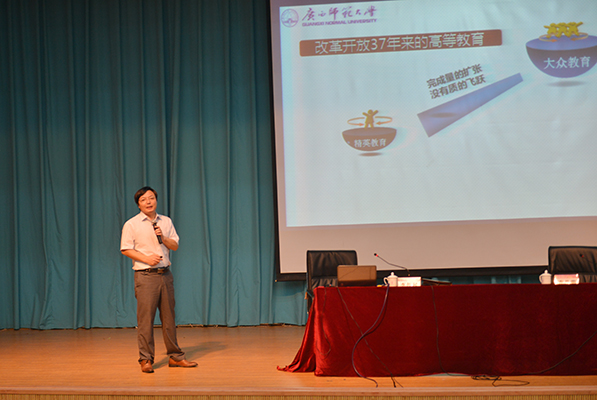 副校长李传起向教代会代表介绍学校综合改革