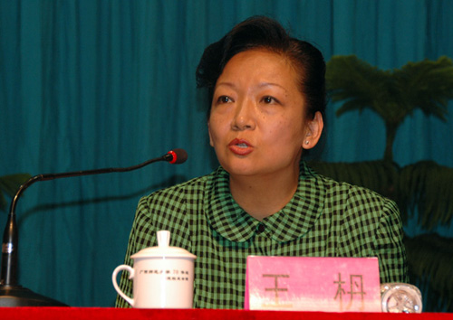 王枬同志任我校党委书记。