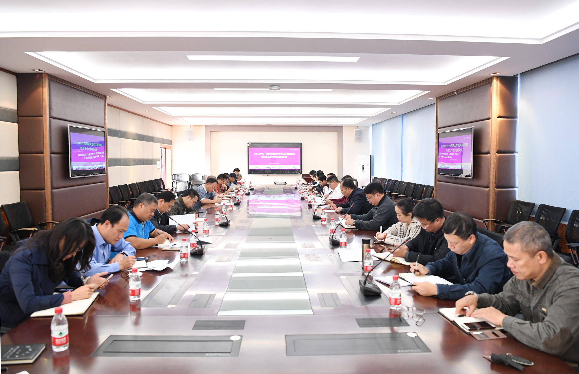会议现场9.jpg