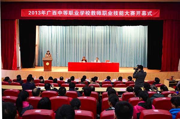 比赛开幕式现场（本文配图均由宣传部张婷婷拍摄）