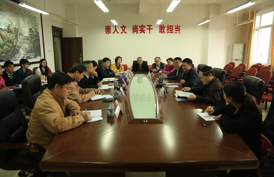 自治区党委宣传部领导到我校马克思主义学院调研会会场