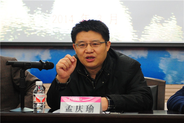 教育部语言文字应用管理司文字管理处孟庆瑜处长在开班典礼上讲话