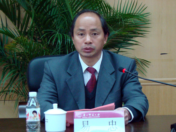 我校副校长易忠致欢迎辞。