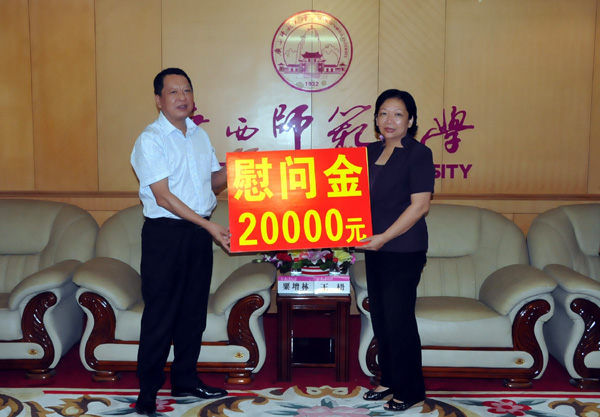 桂林市政协主席、党组书记粟增林代表桂林市四大班子向我校赠送教师节慰问金