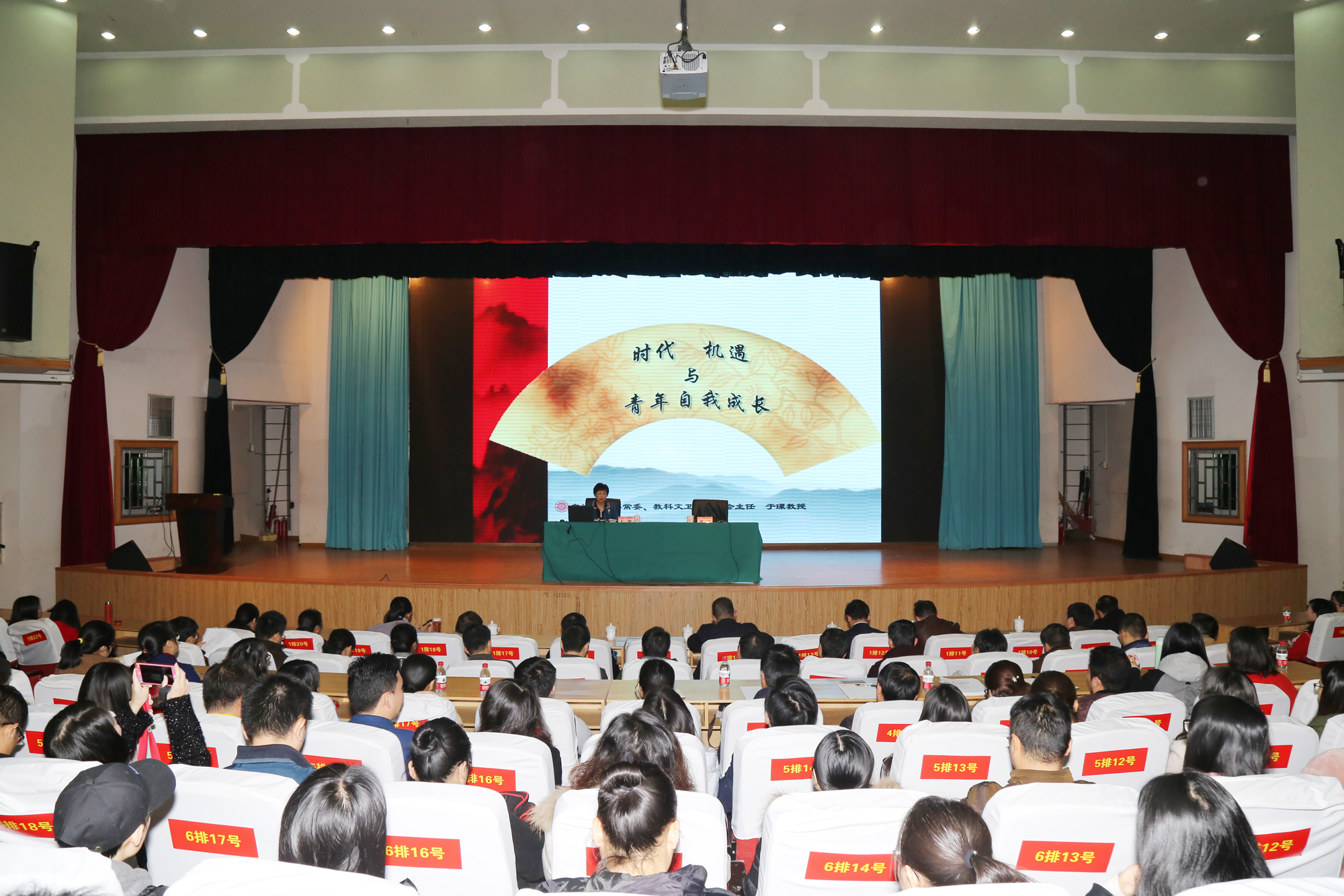 报告会现场29.jpg