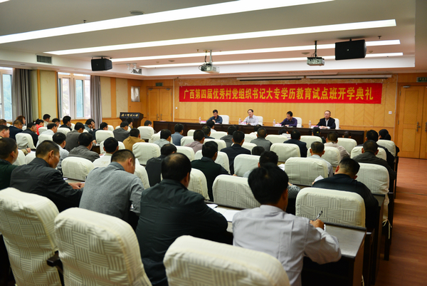 开学典礼现场（大学生通讯社 李显杨摄）