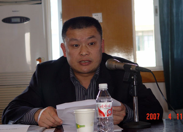 校党委副书记、纪委书记王源平讲话。