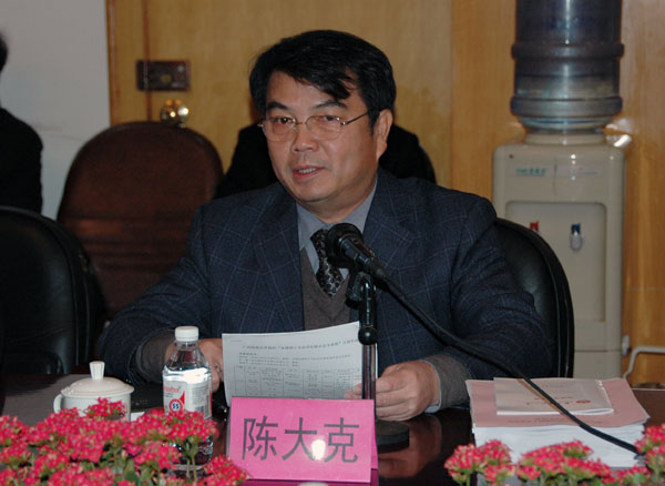 校党委书记陈大克致欢迎词。