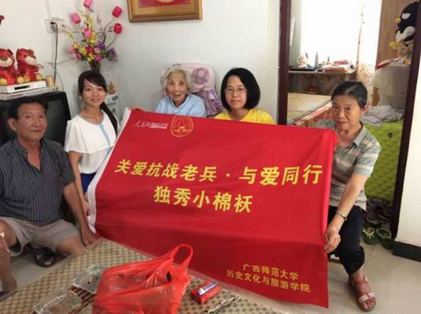 团队巾帼英雄汪素珍