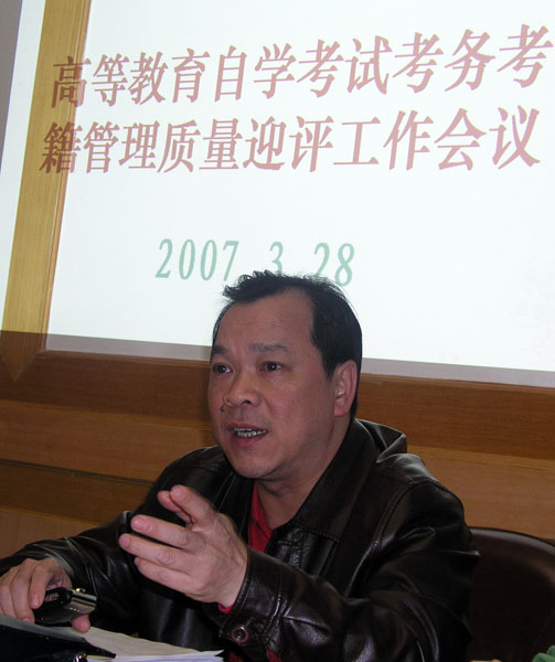 白晓军副校长在会上讲话。