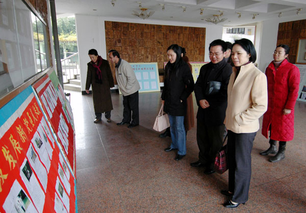 检查组在进行实地考察。