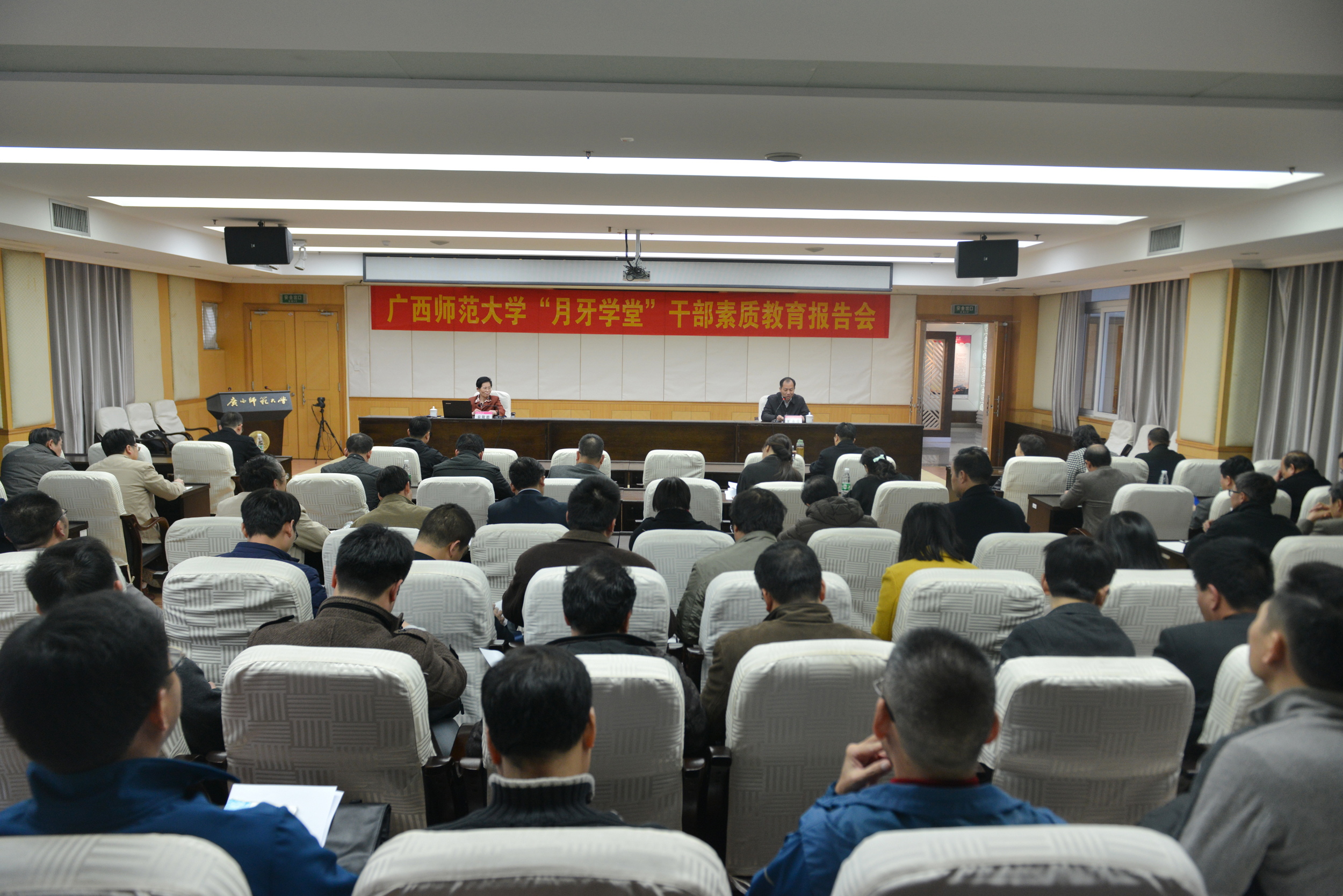 会议现场１.jpg