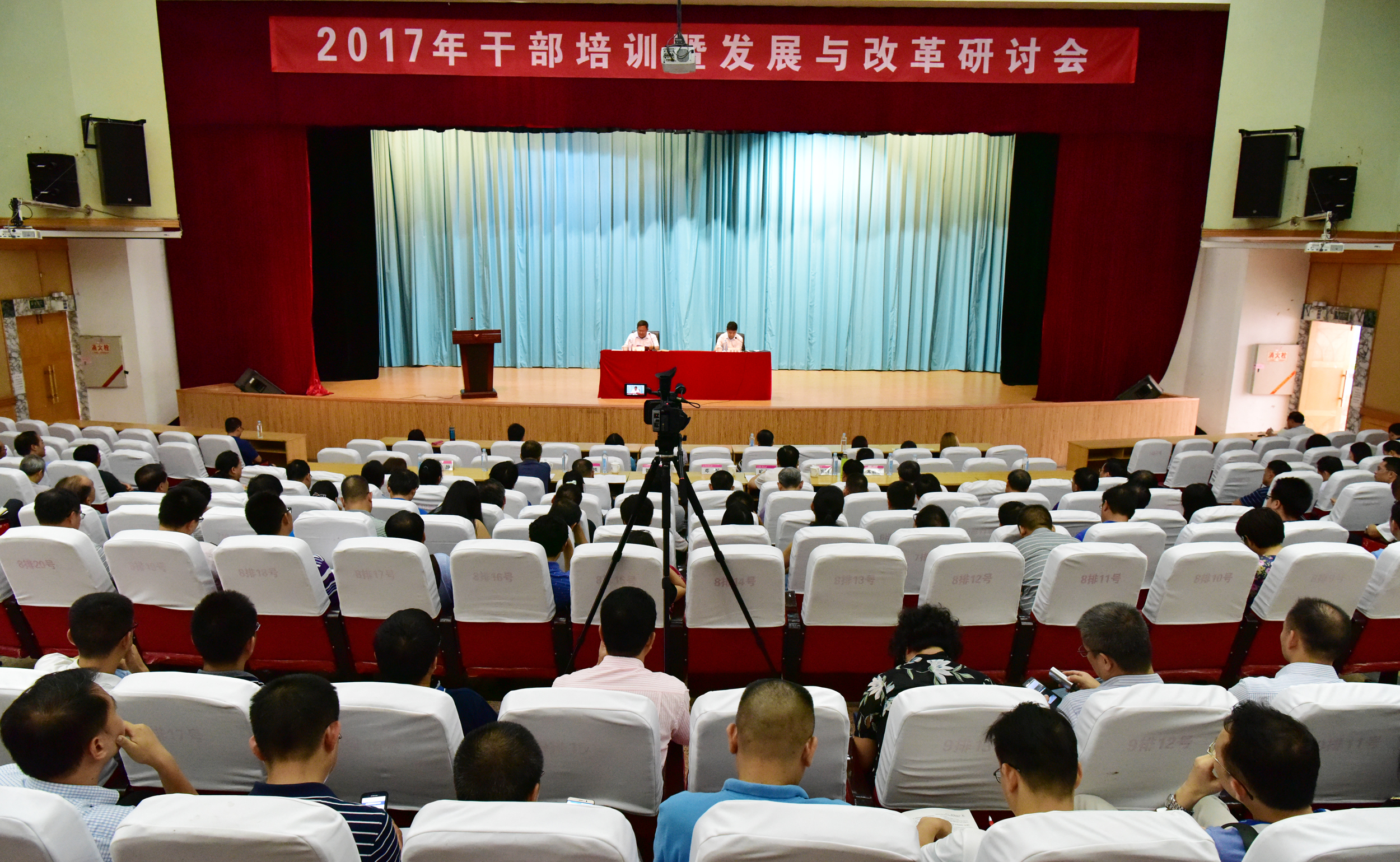 报告会现场9.jpg