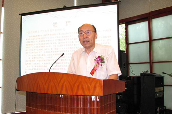 中国高教学会秘书长张晋峰在开幕式上致辞。