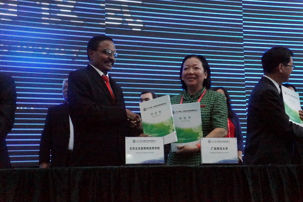 我校与东帝汶克里斯托高级学院签署合作协议