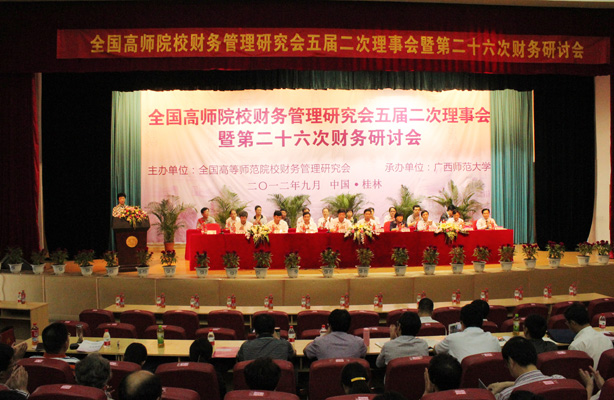 大会现场 （大学生通讯社 赵子涵 摄）