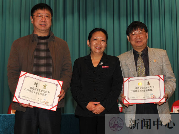 王枬书记（中）代表我校向石伟平（右）、曹勇安两位国内职教界知名教授颁发我校客座教授聘书