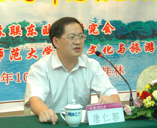 学校党委副书记唐仁郭教授在开幕式上致辞。