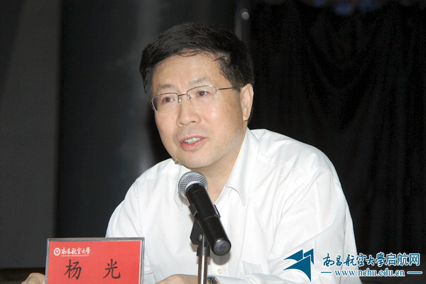 教育部社科司司长杨光出席开幕式并致辞（南昌                    </div></div></article>
                    </div>
                    <div id=