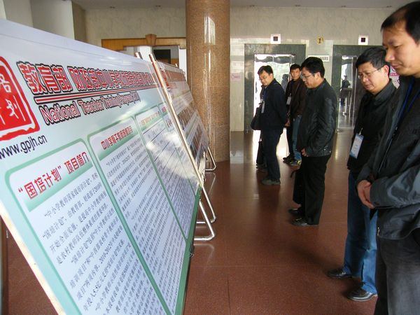 高中物理班学员开班仪式前浏览项目板报