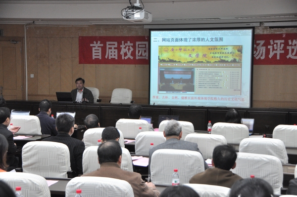 参评单位负责人进行网站介绍(李显杨 摄)