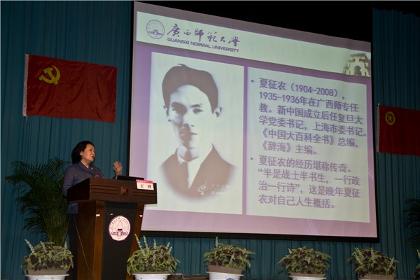 王枬书记向听众介绍党史，讲述校刊《月牙》主编夏征农在我校从事过的革命工作（潘攀 摄）