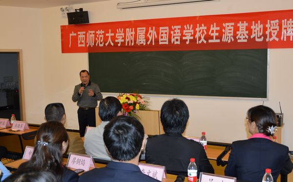 副校长白晓军致辞