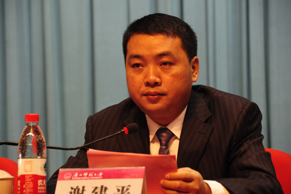 自治区教育厅师范处谢建平副处长致辞