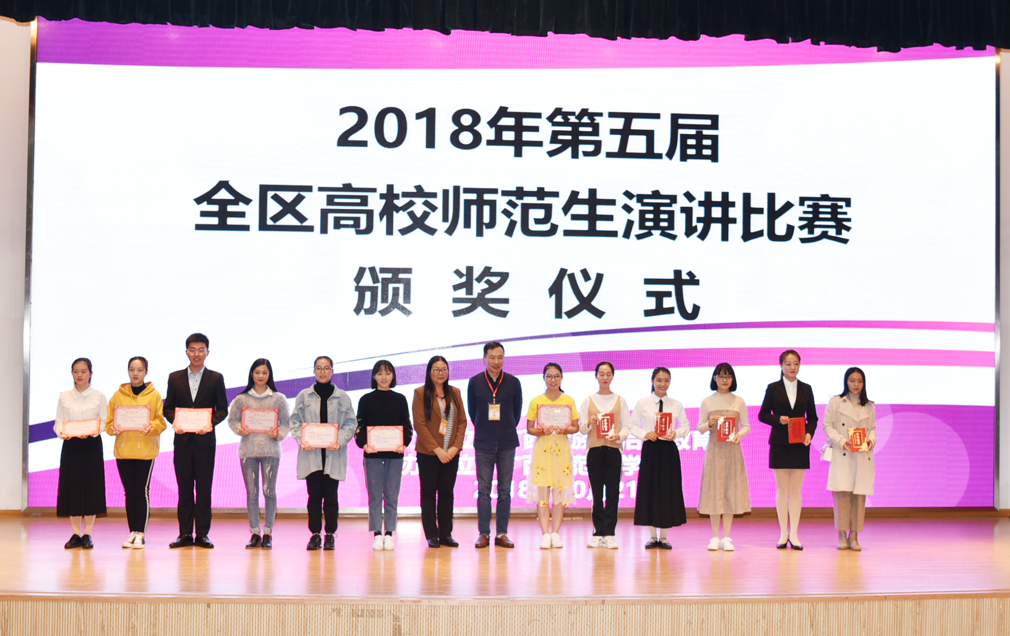 三等奖获得者29.jpg