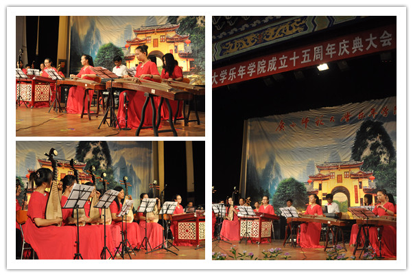乐年学院合奏队器乐合奏《一剪梅》