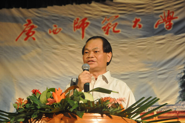 原副校长、乐年学院院长蓝常周讲话