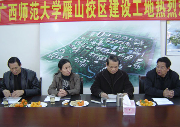 林娜副书记率领我校廉政建设监督员到雁山校区考察