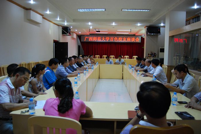 蔡昌卓一行与百色市教育系统领导及校友座谈