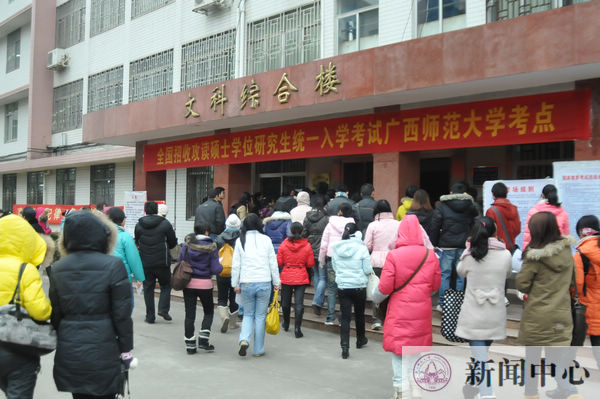 考生陆续步入考场