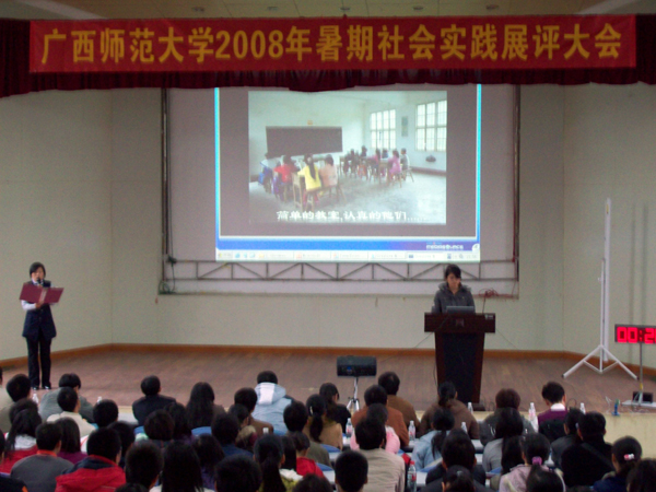 展评大会现场。