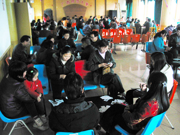 教职工棋牌比赛