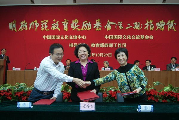 丁静总会计师与中国国际文化交流基金会理事卢红生(中)签订捐赠协议