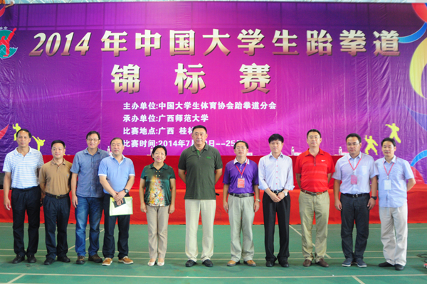 参加开幕式的领导和嘉宾