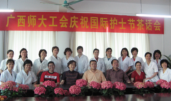 参加茶话会的全体人员合影留念。