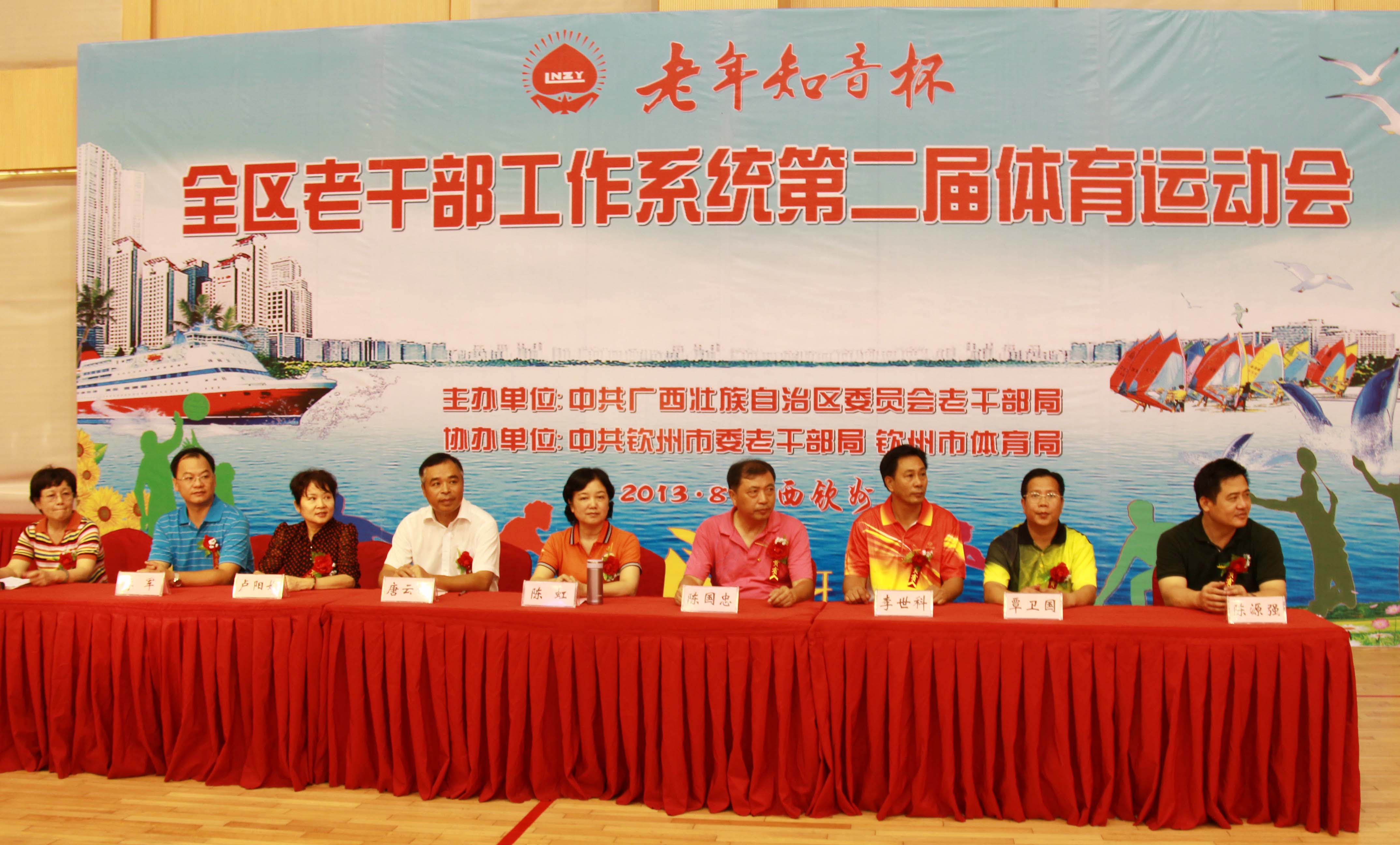 覃卫国副校长（右二）出席开幕式