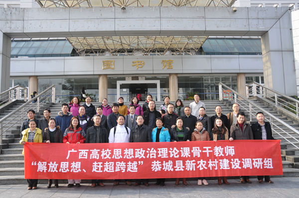 唐仁郭副书记在调研活动启动仪式后与调研组全体成员合影（宣传部  张俊显 摄）