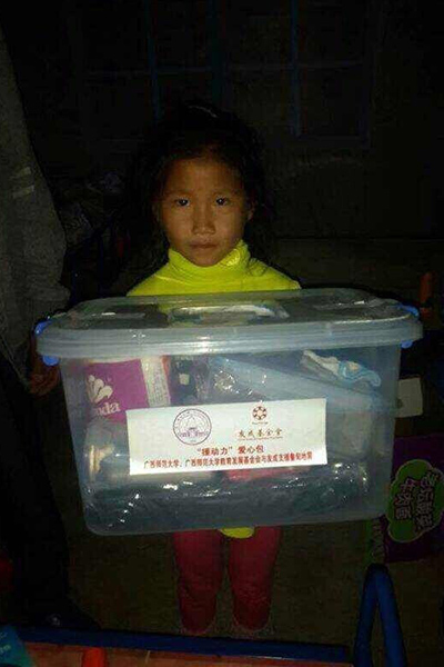 领到爱心包的小女孩