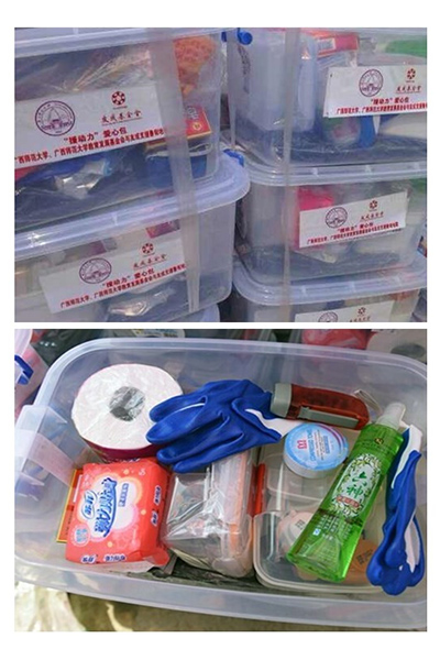 我校捐赠的第一批“援动力”爱心包