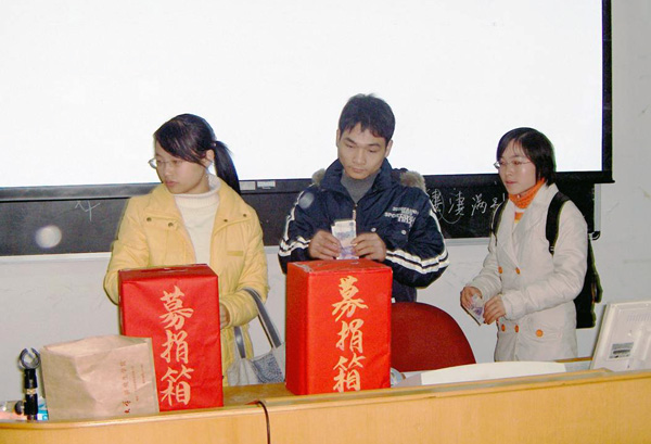 学生们排队捐款。