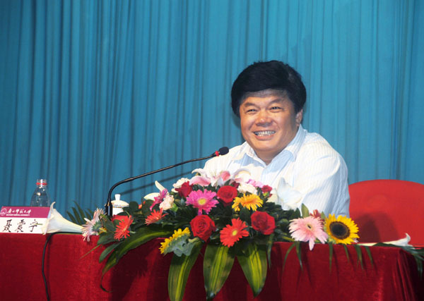 聂震宁总裁在做报告。