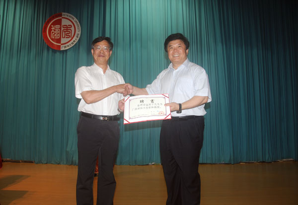 钟瑞添副校长向聂震宁教授颁发“客座教授”聘书。